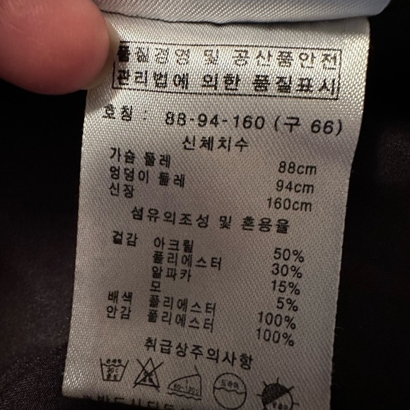 Montagut Gray Chunky Wool Cable Knit Zipper Cardigan Sweater Coat, M - Picture 9 of 9